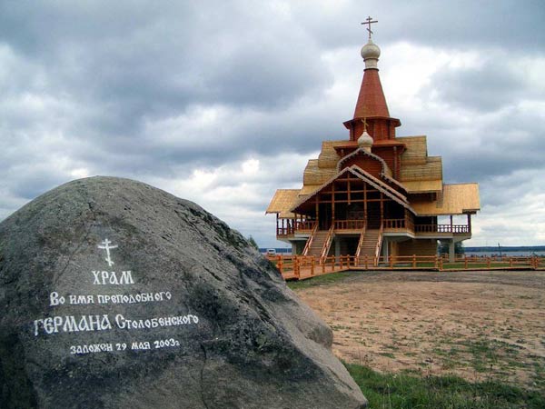 Конкурсная работа