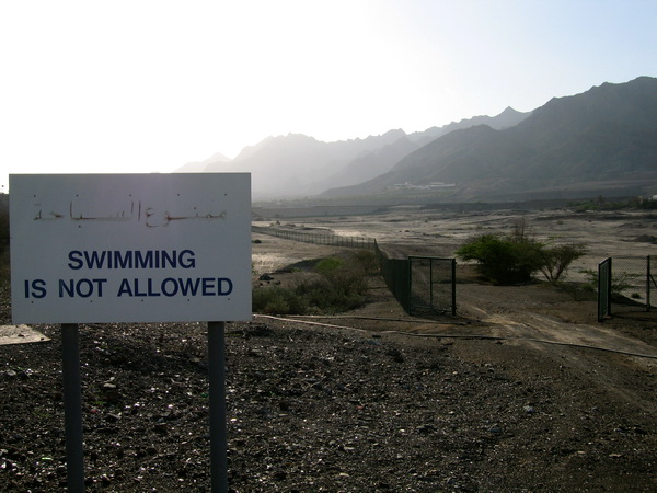 No Swimming.