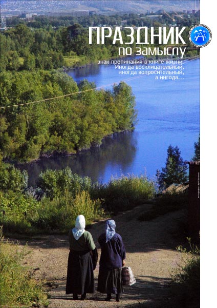 Азбука современности