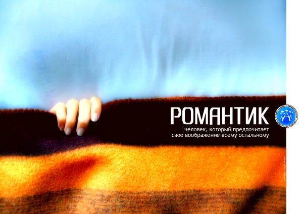 Азбука современности