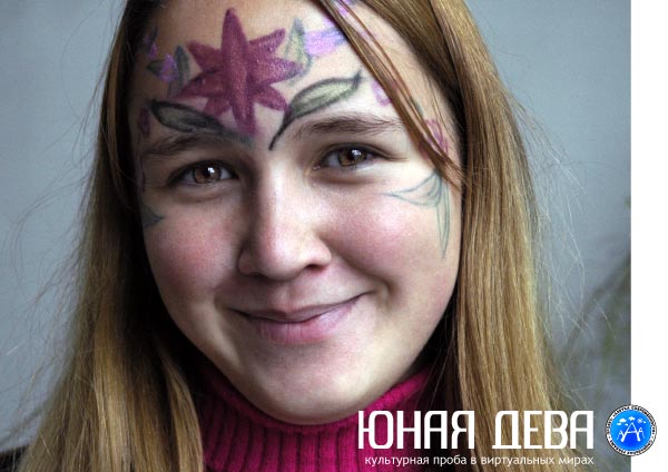 Азбука современности
