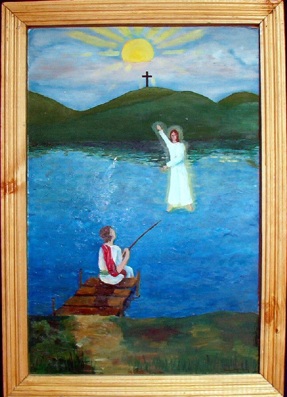 Прогулки