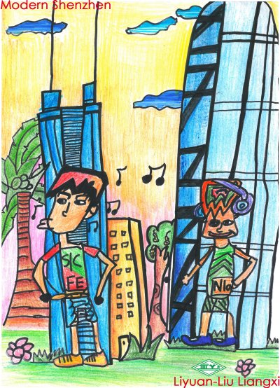 Liu Liangxi--Modern Shenzhen