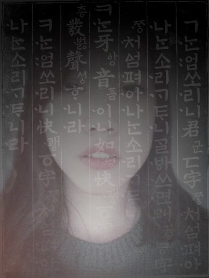 My Culture and I - Expressions of self and personality