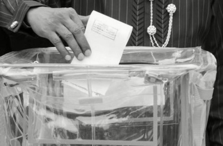 Nigerian General Election