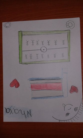 El deporte que nos une.