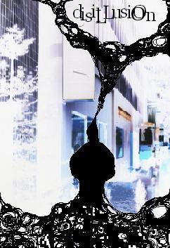 Disillusion