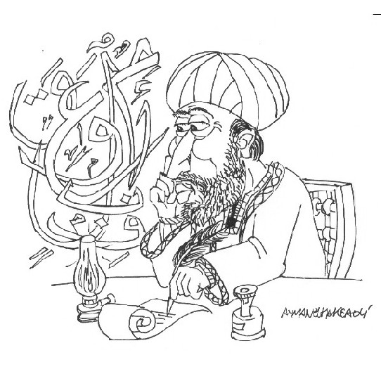 Ad-Du'aliy, Founder of Arabic Grammar