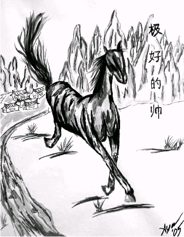 Shuai