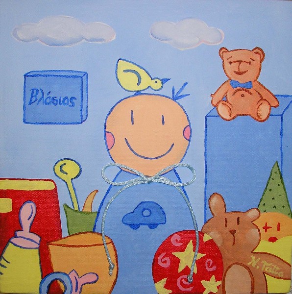 Baptism Gift