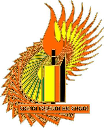 Graphic SVET