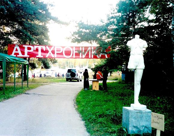 БЕЗ РУК 2