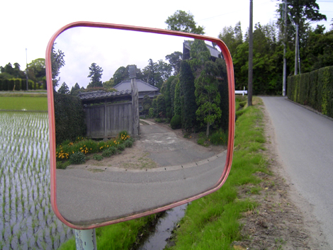 Rural Japan