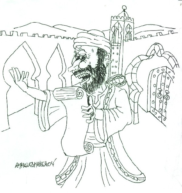 Maimonedes (Moshe Ben Maymoun)