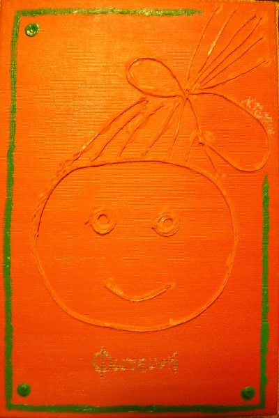 Baptism gift #3