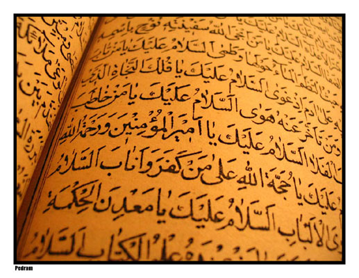 Prayer & Calligraphy