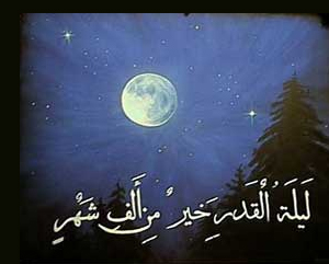 Happy Ramadan