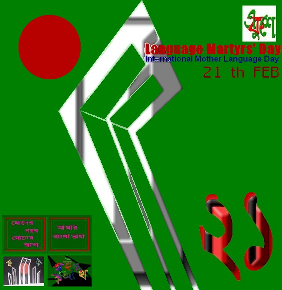 International Mother Language Day