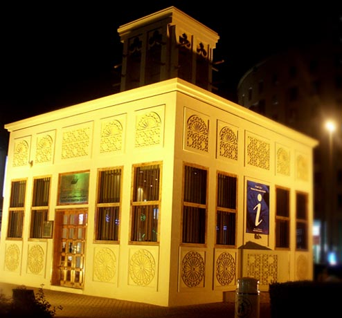 ~Dubai Tourist Travel Information Centre~