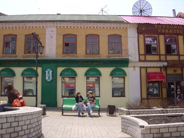 Arbat