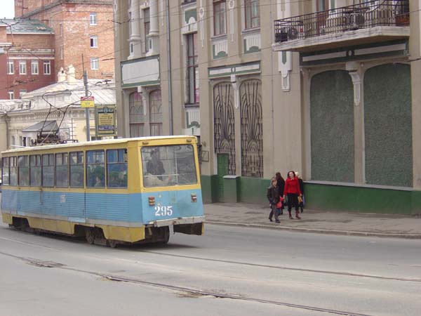 City Tram