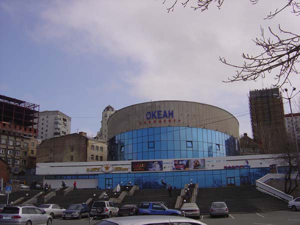Okean Theatre