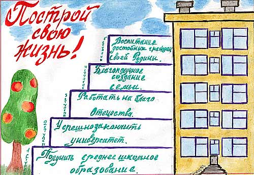 The Life Building