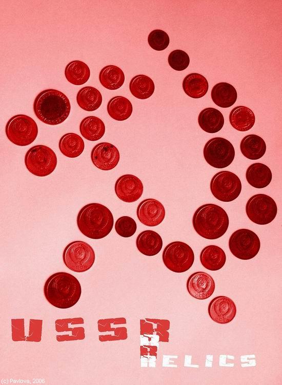 USSR Relics-2