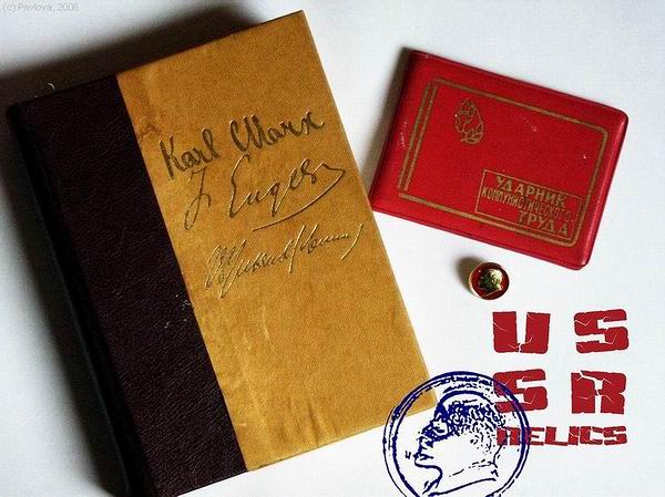 USSR Relics-4