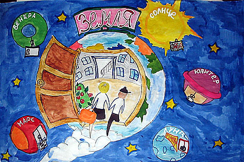 Earth is Our House