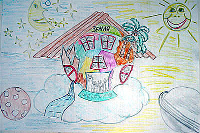 Earth is our House