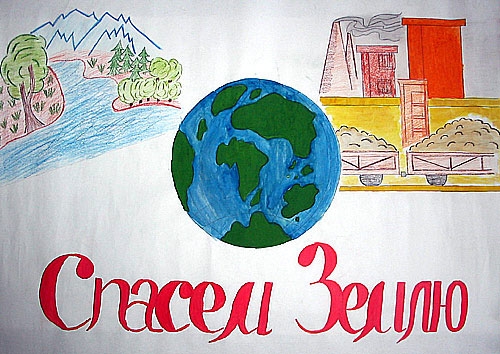 Let's protect the Earth!