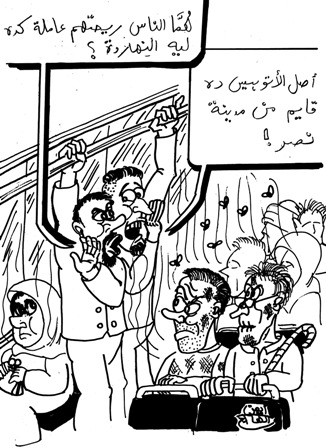 Nasr City water shortages