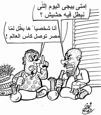 Drugs!