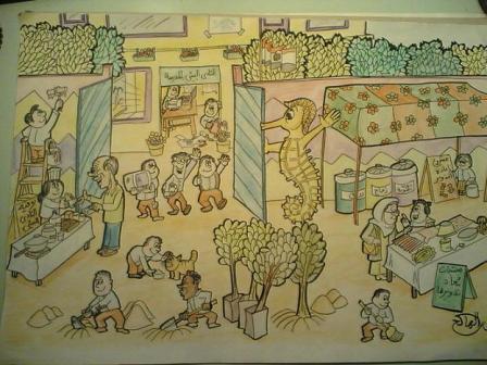 Environmental Awareness Program