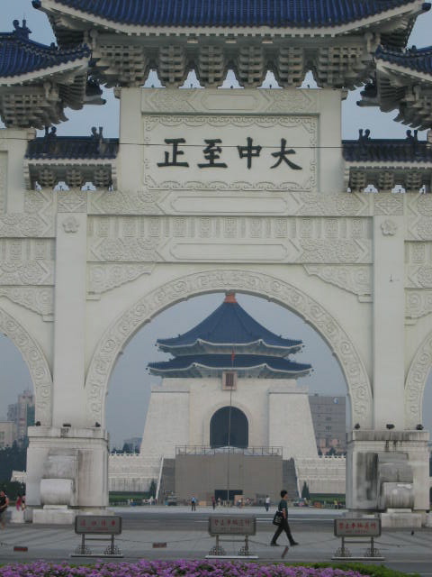 Chiang Kai-Shek Memorial Hall, Taipei, Taiwan