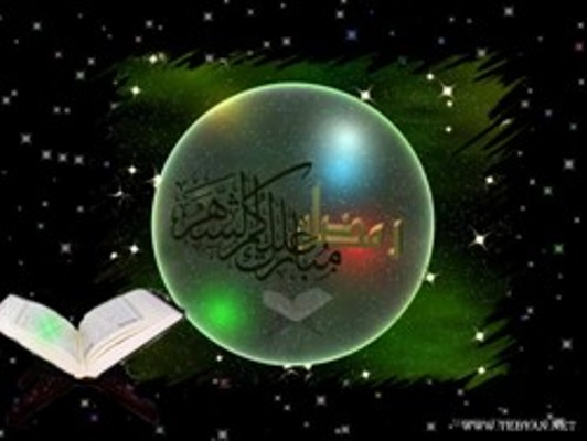 ramazan kareem