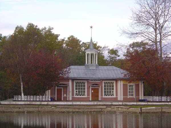 Railway Station
