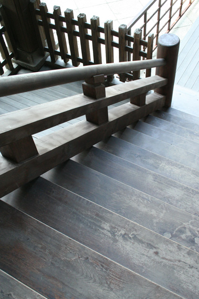 Serene Steps