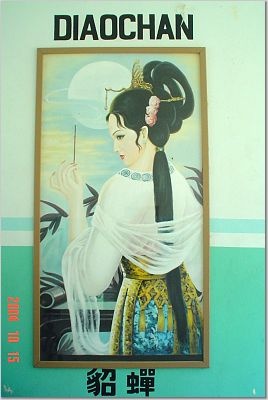 Simei