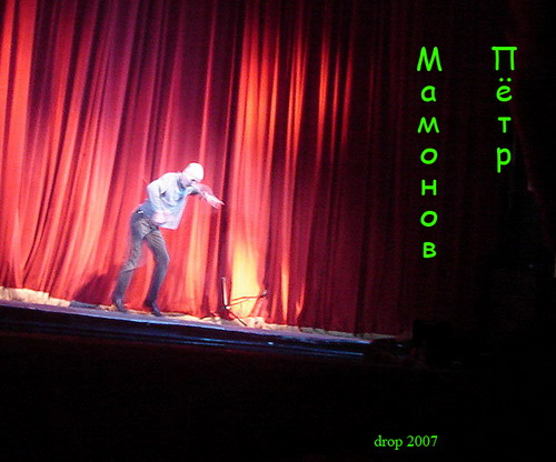 CRAFT LOCAL THE FREAK ART MAMONOV