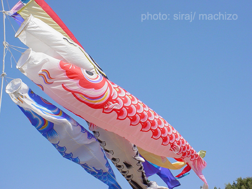 Koinobori