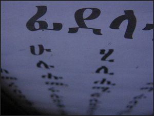Tigrinya Alphabets