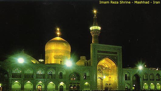 Imam Reza Shrine