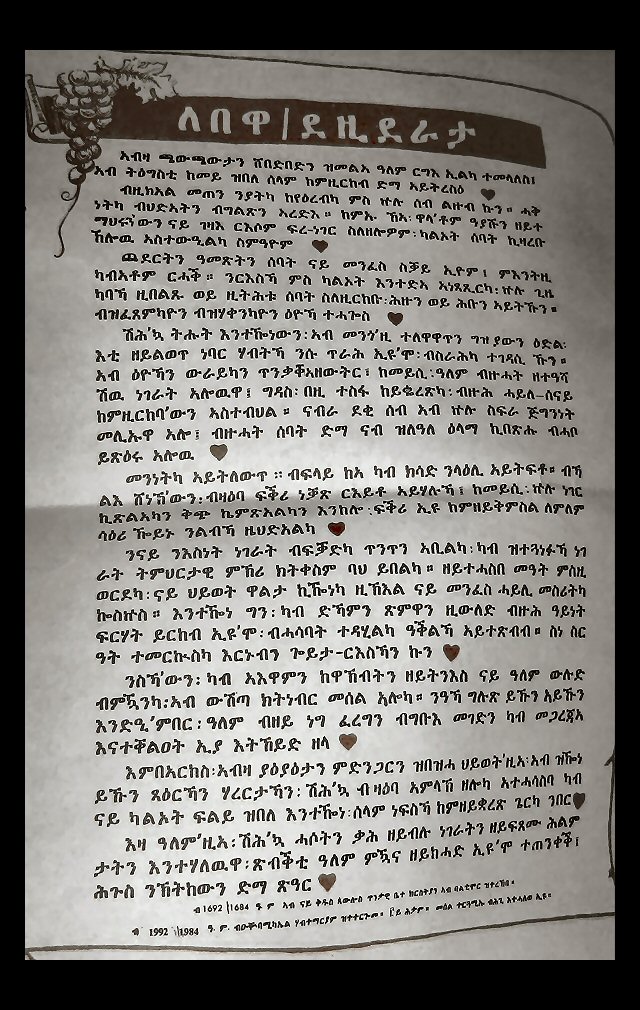 Desiderata