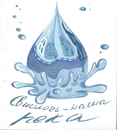 Drop of Hope