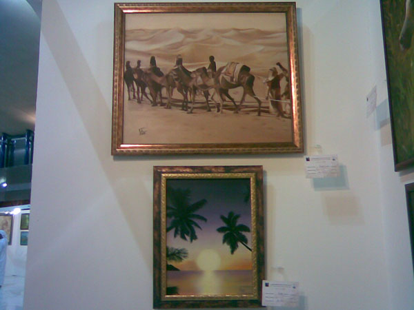 My First Exhibition