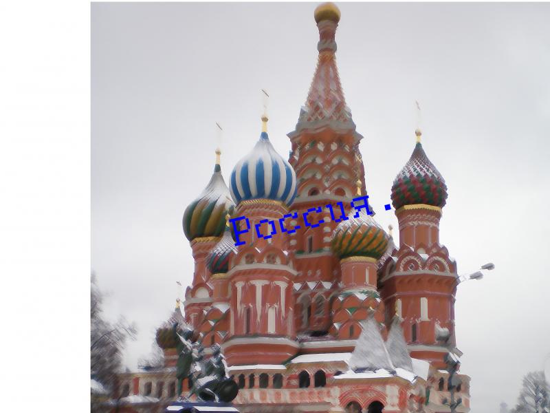 Храм