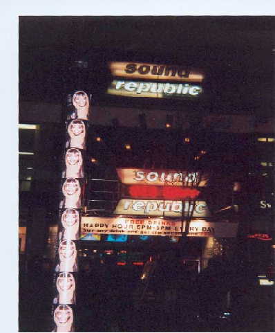 sound republic