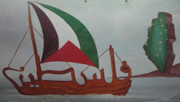 PALESTINEفلسطين